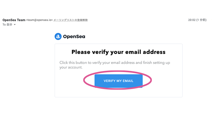 openesea登録手順１