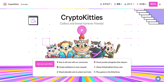 crypto kitties